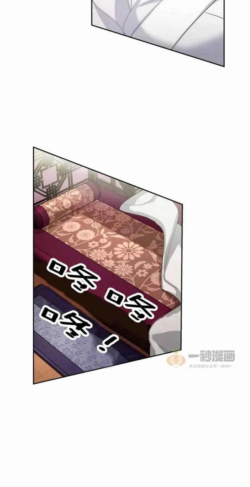 第22话 第57页