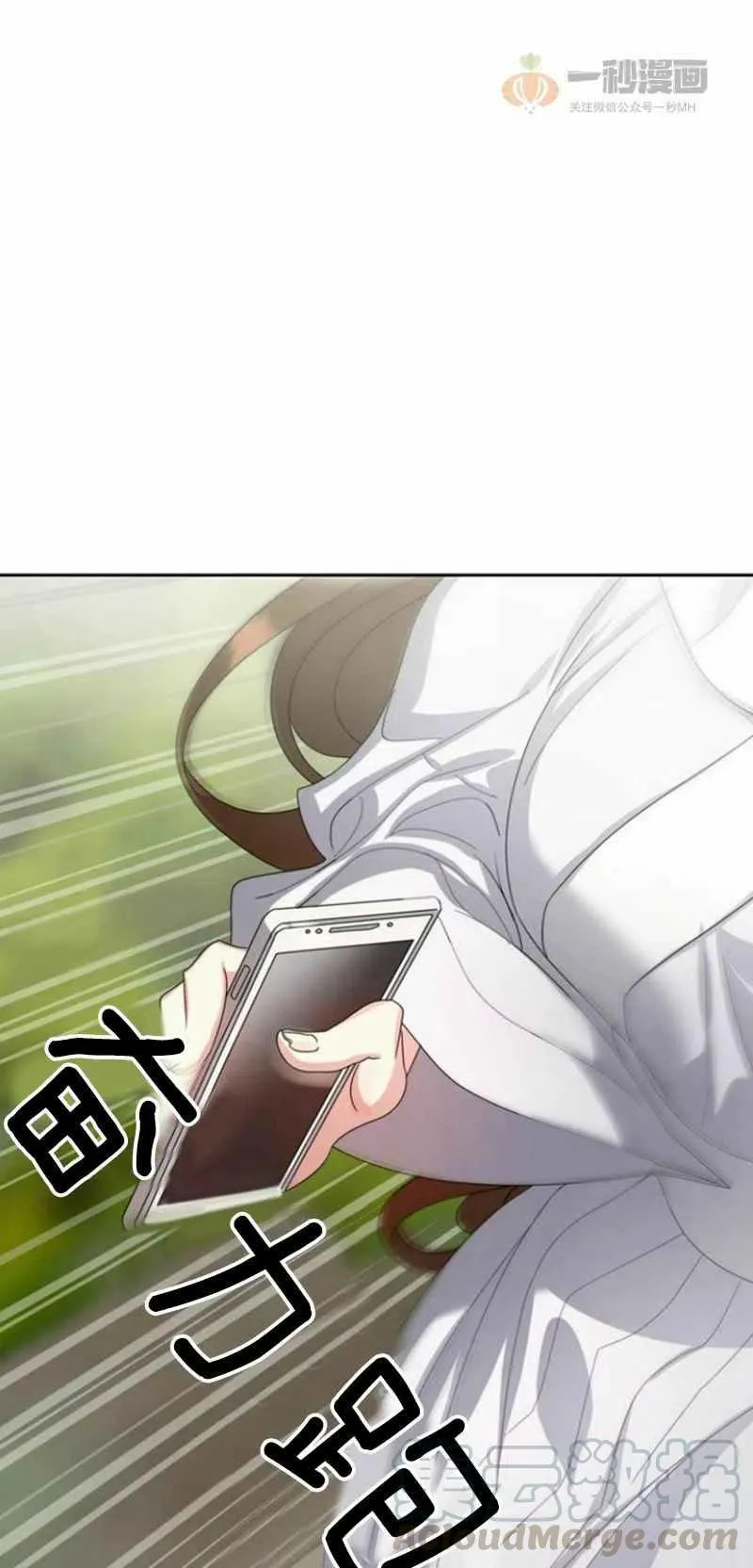 第22话 第58页