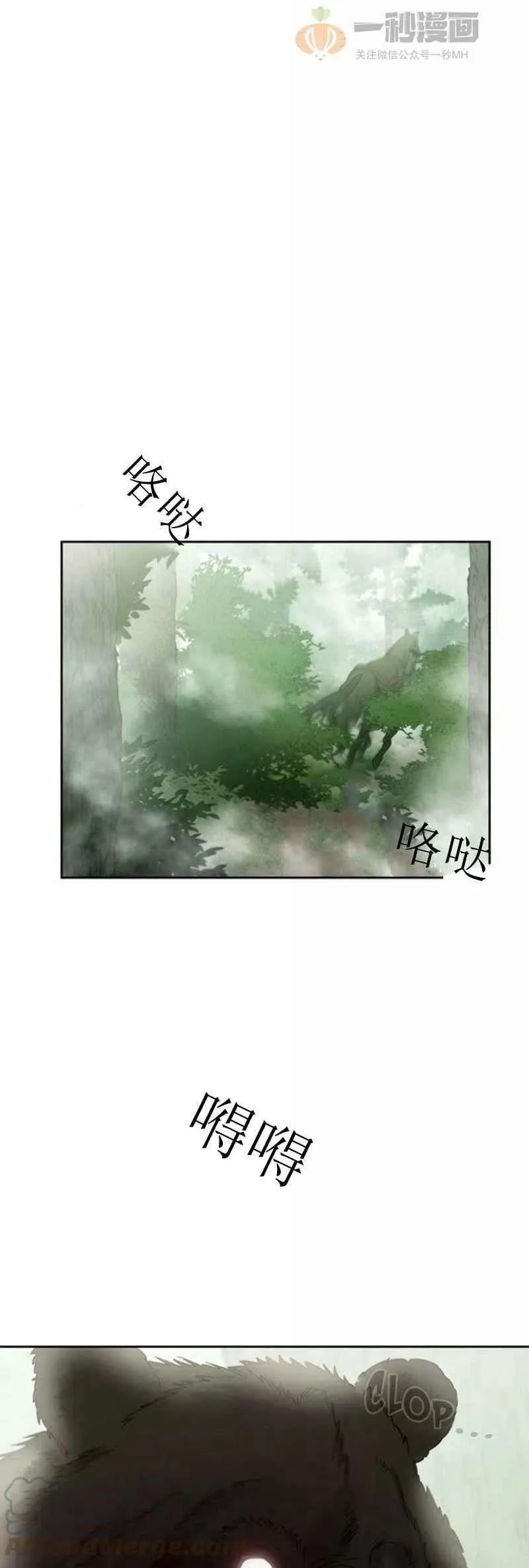 第21话 第4页