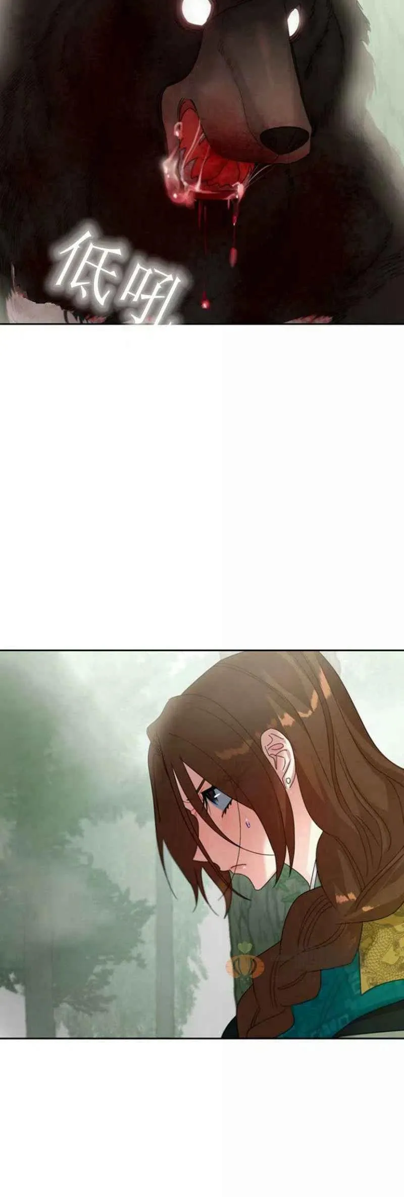 第21话 第5页