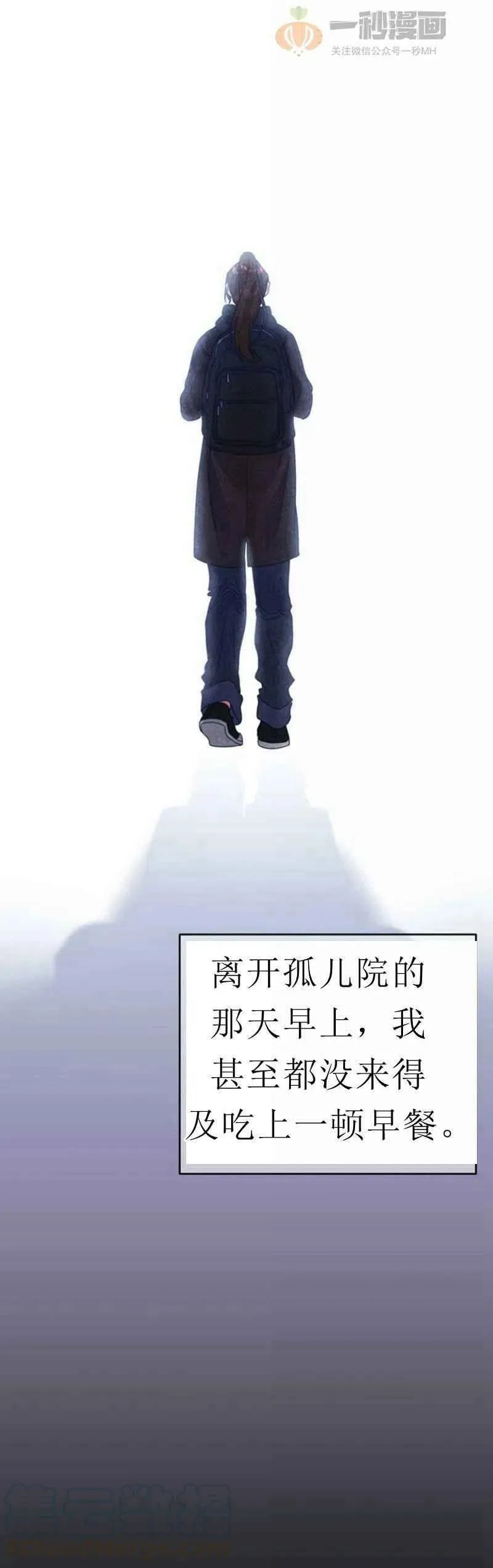 第21话 第10页