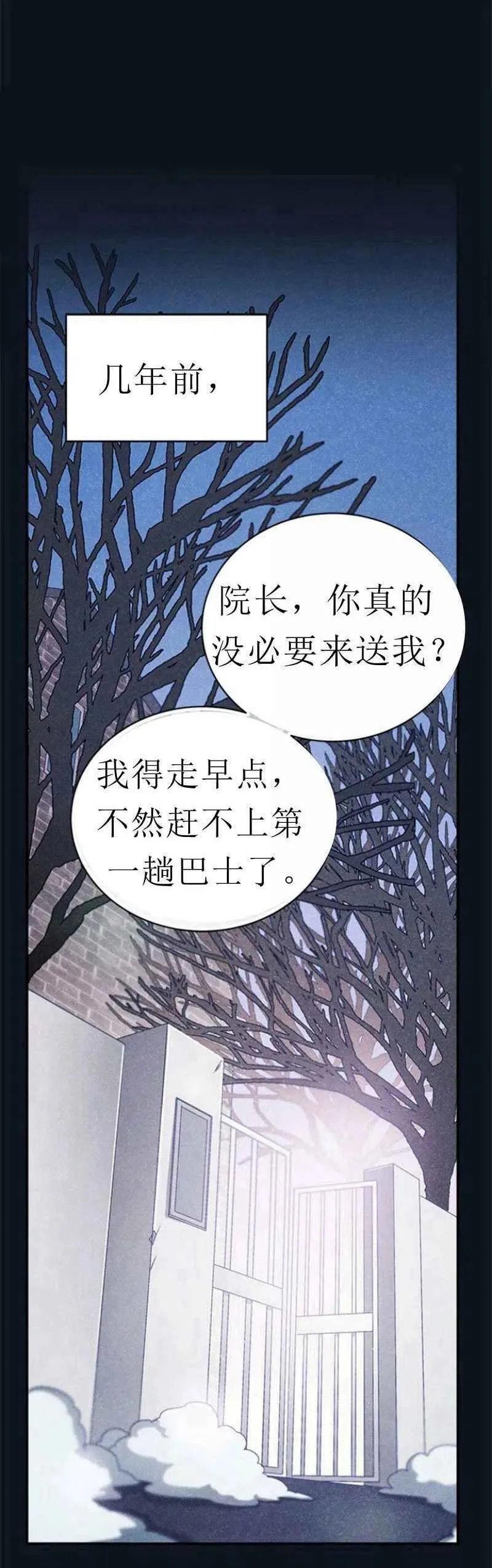 第21话 第12页