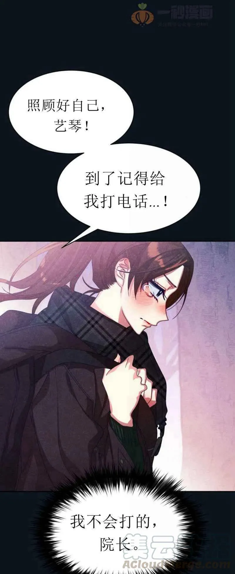 第21话 第16页