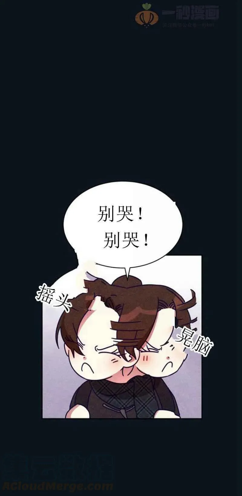 第21话 第19页