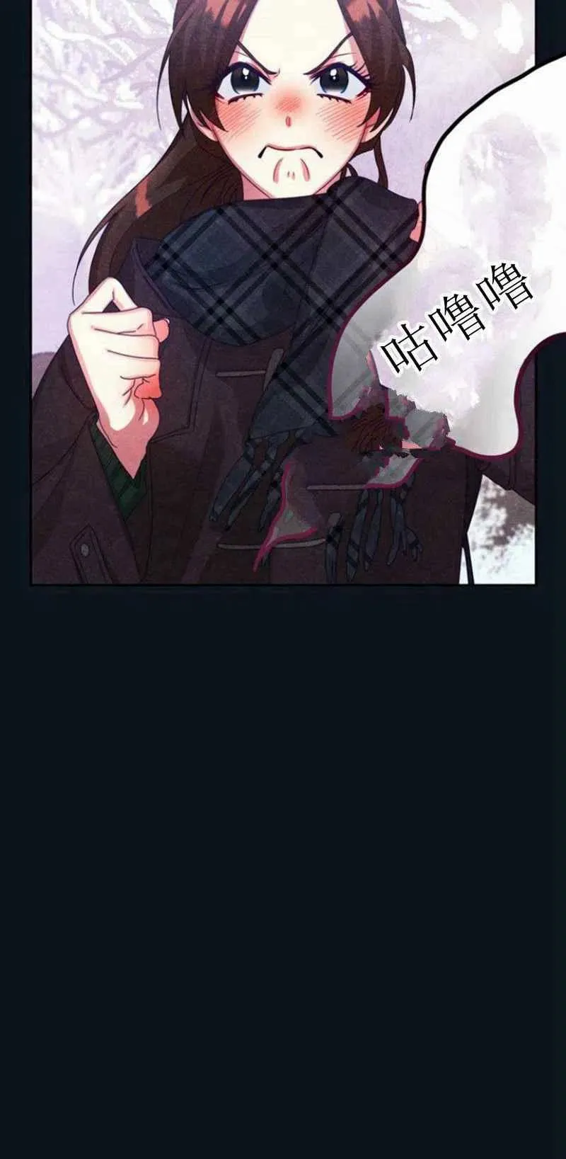 第21话 第21页