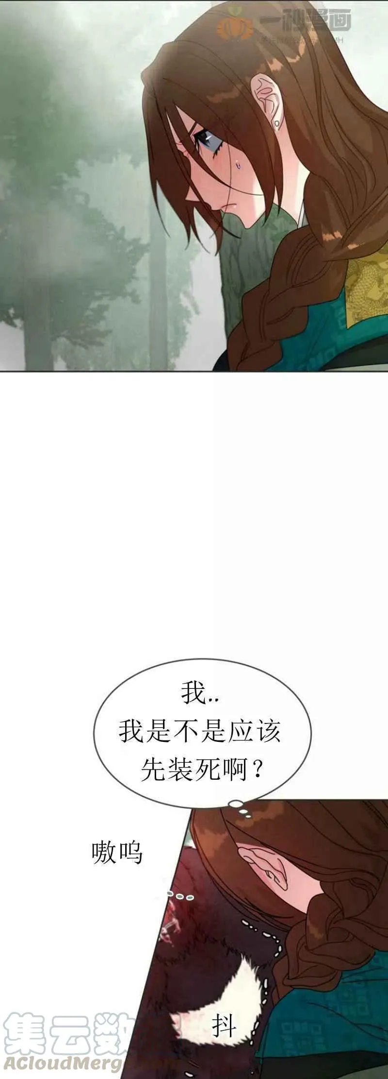 第21话 第25页