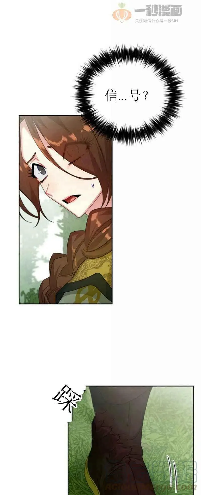 第21话 第31页