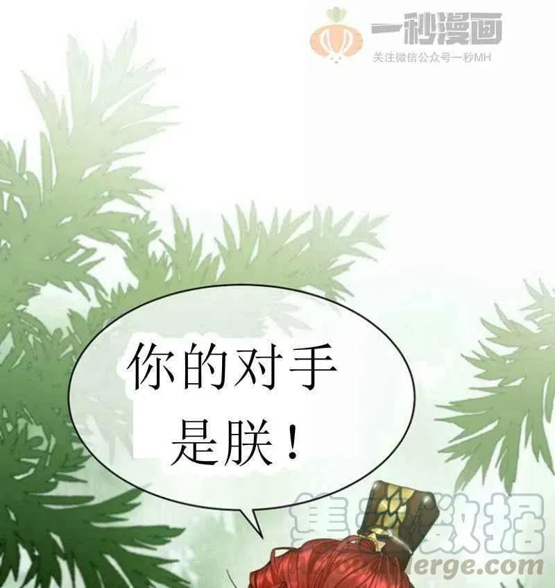 第21话 第34页