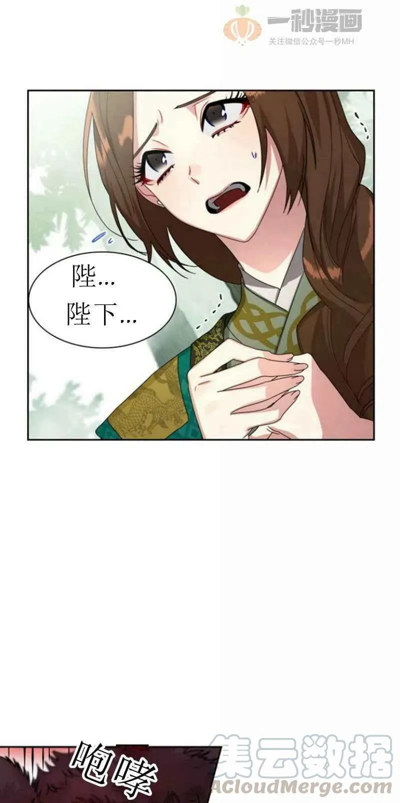 第21话 第37页