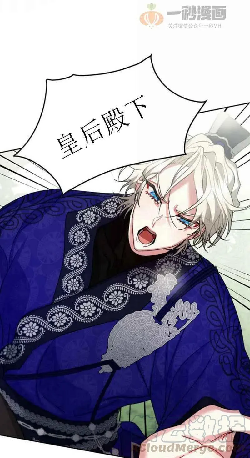 第21话 第43页