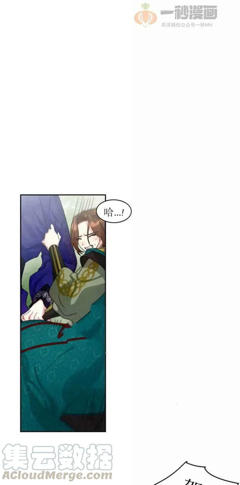 第21话 第46页