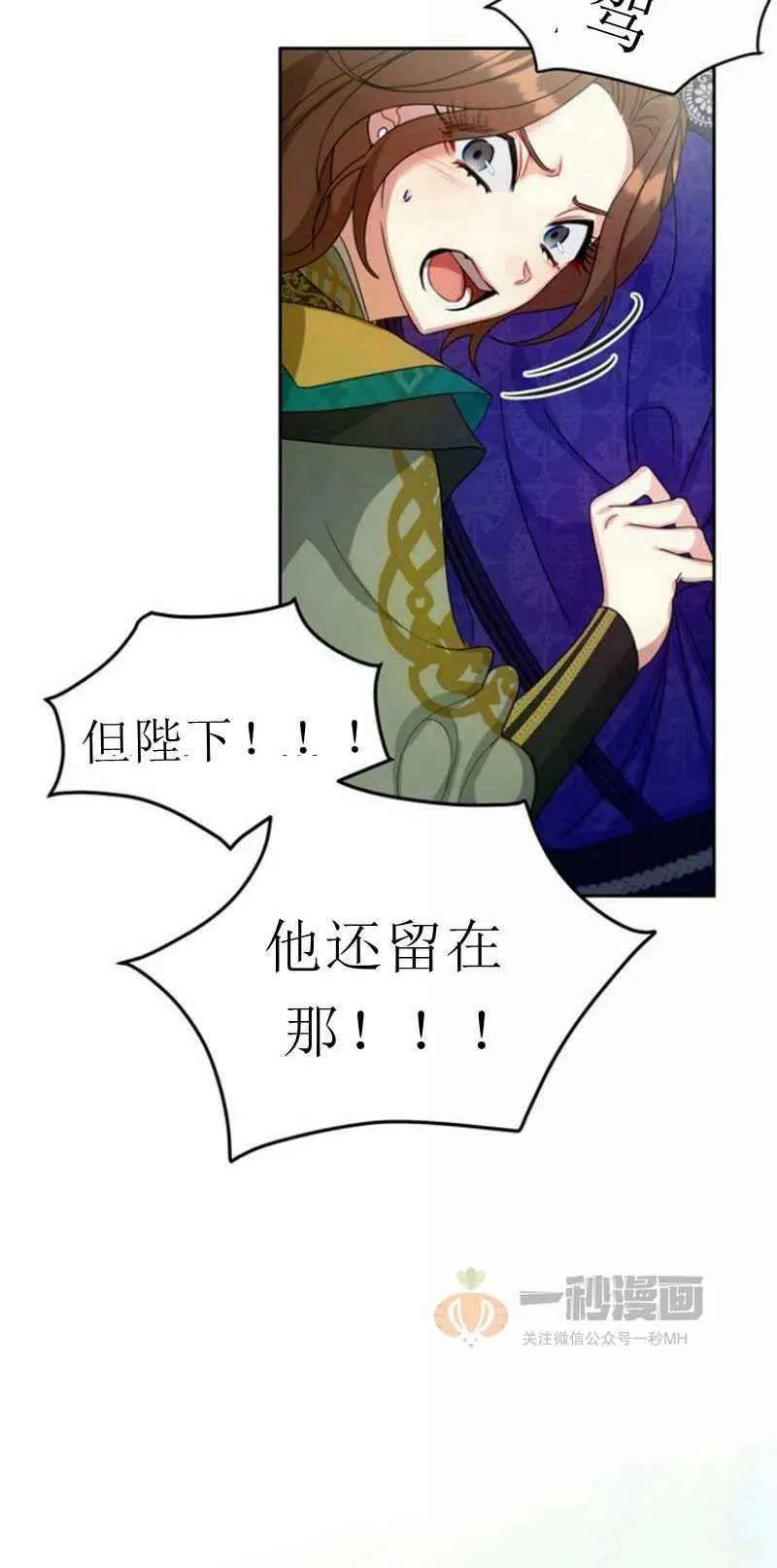 第21话 第47页