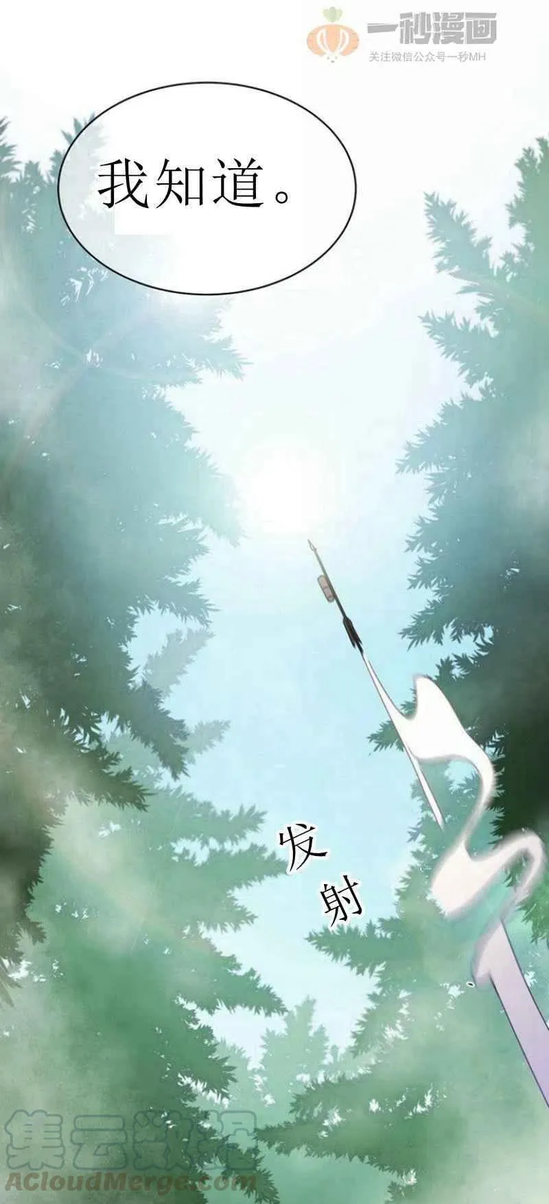 第21话 第49页