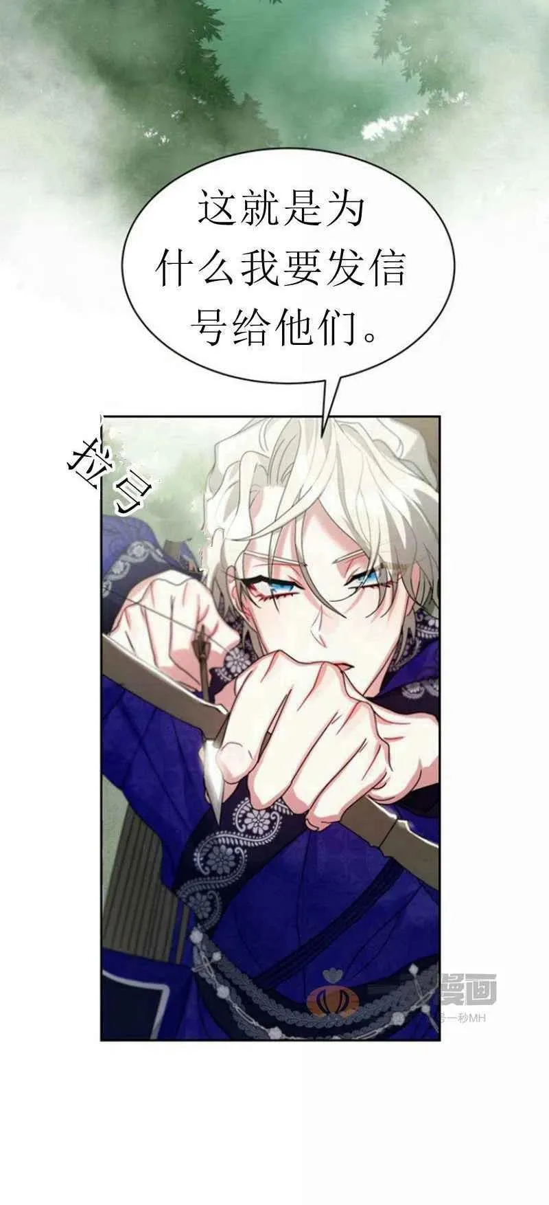 第21话 第50页