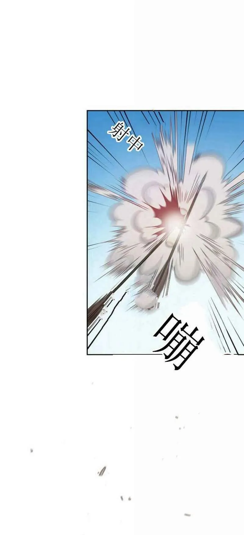 第21话 第51页