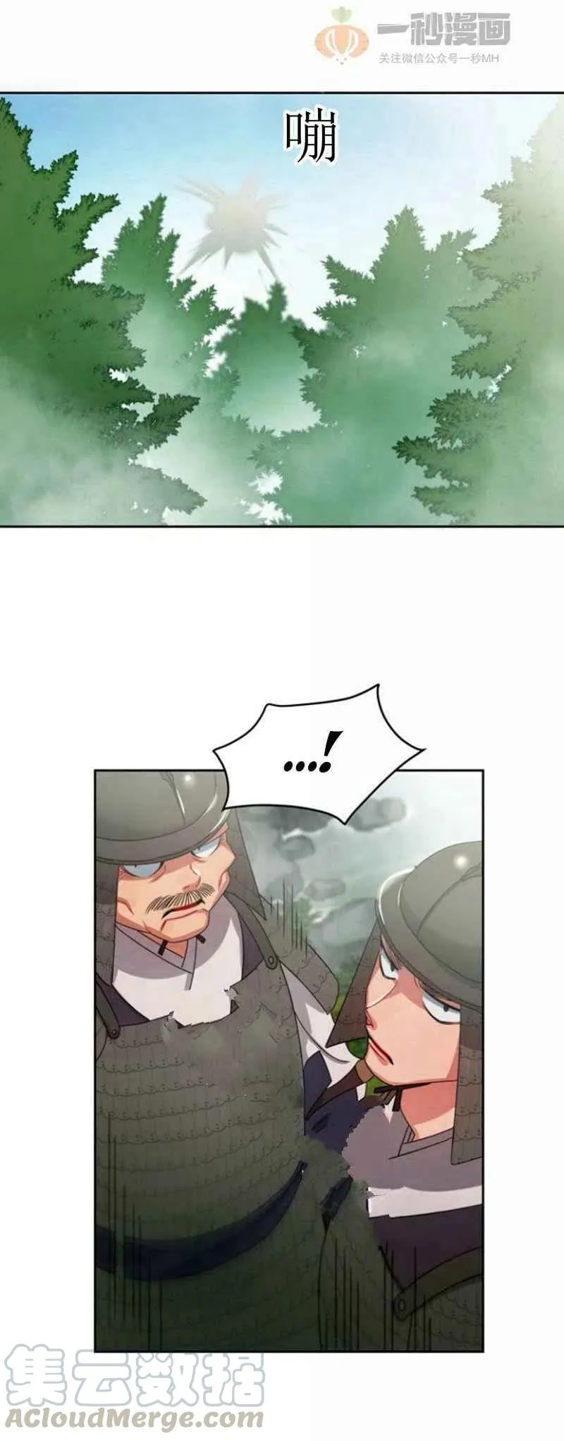 第21话 第55页
