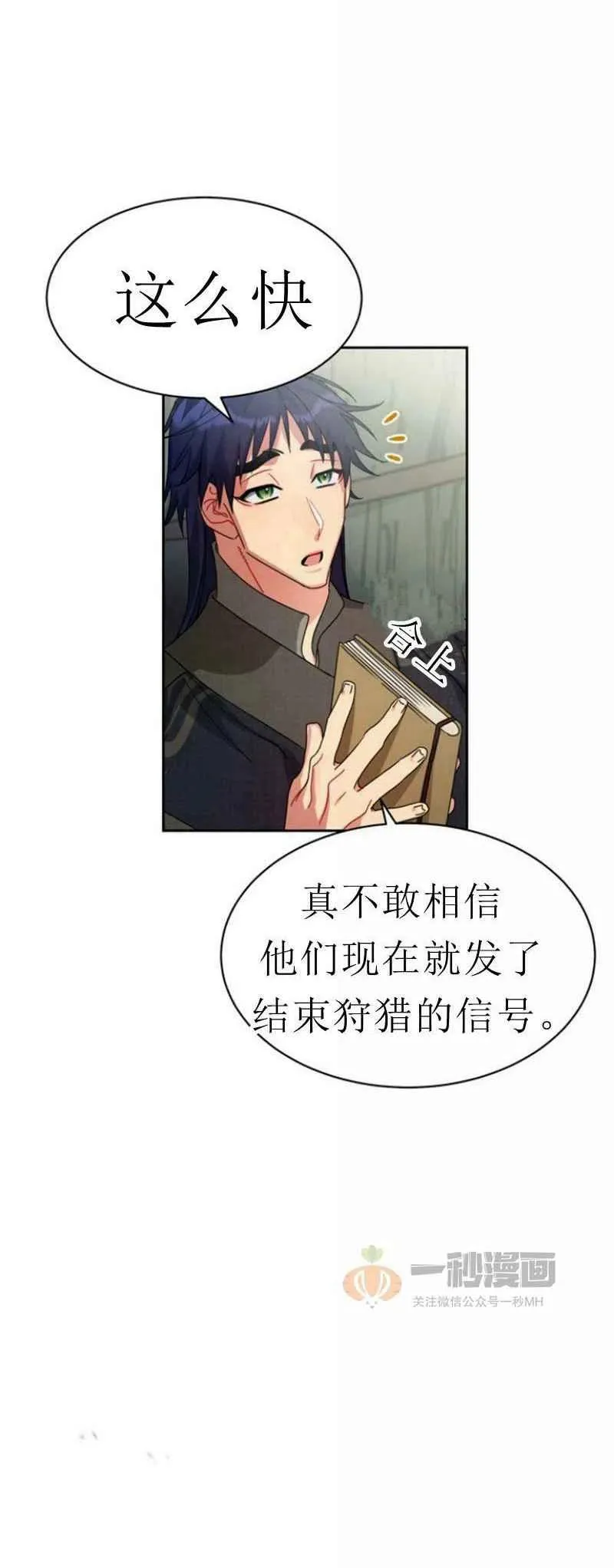 第21话 第56页