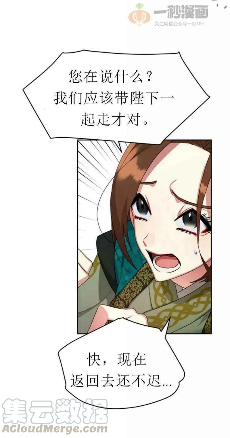 第21话 第58页