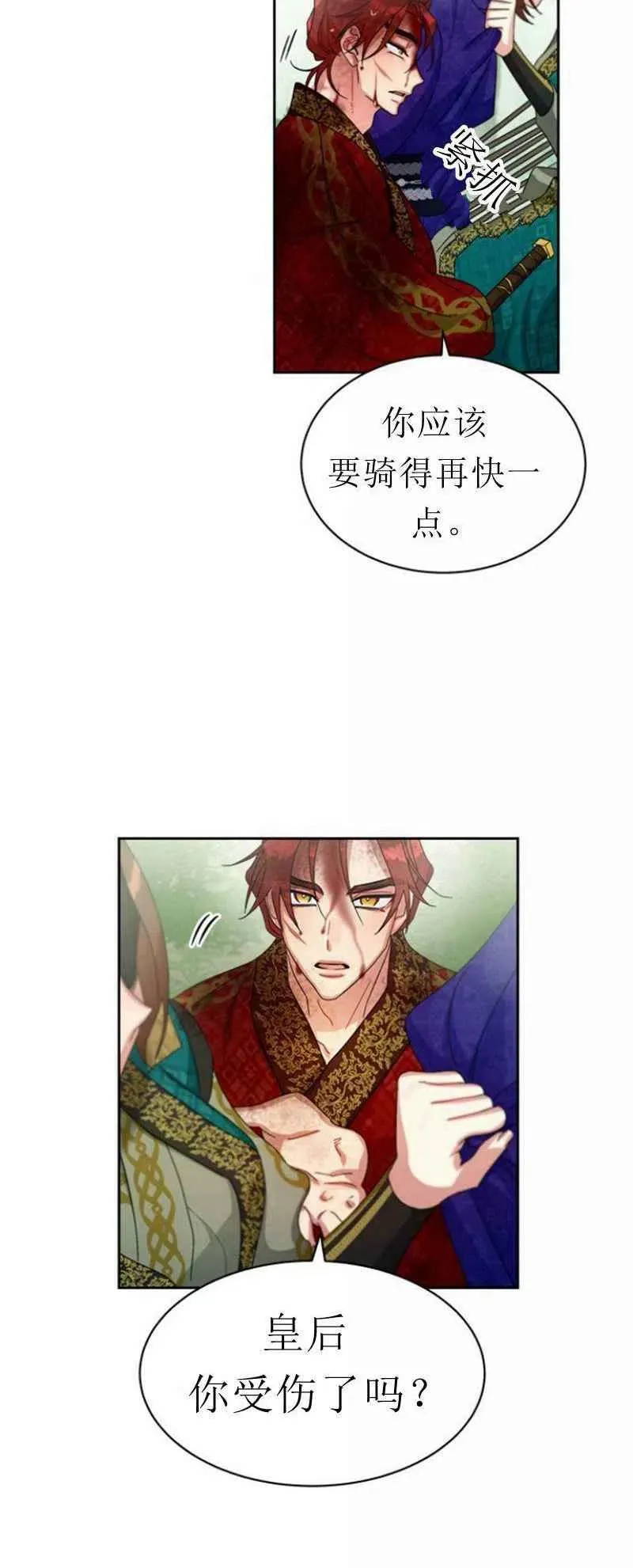 第21话 第66页