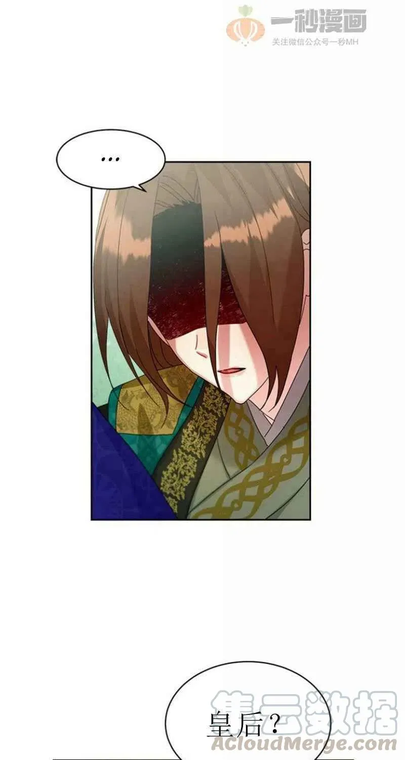 第21话 第67页