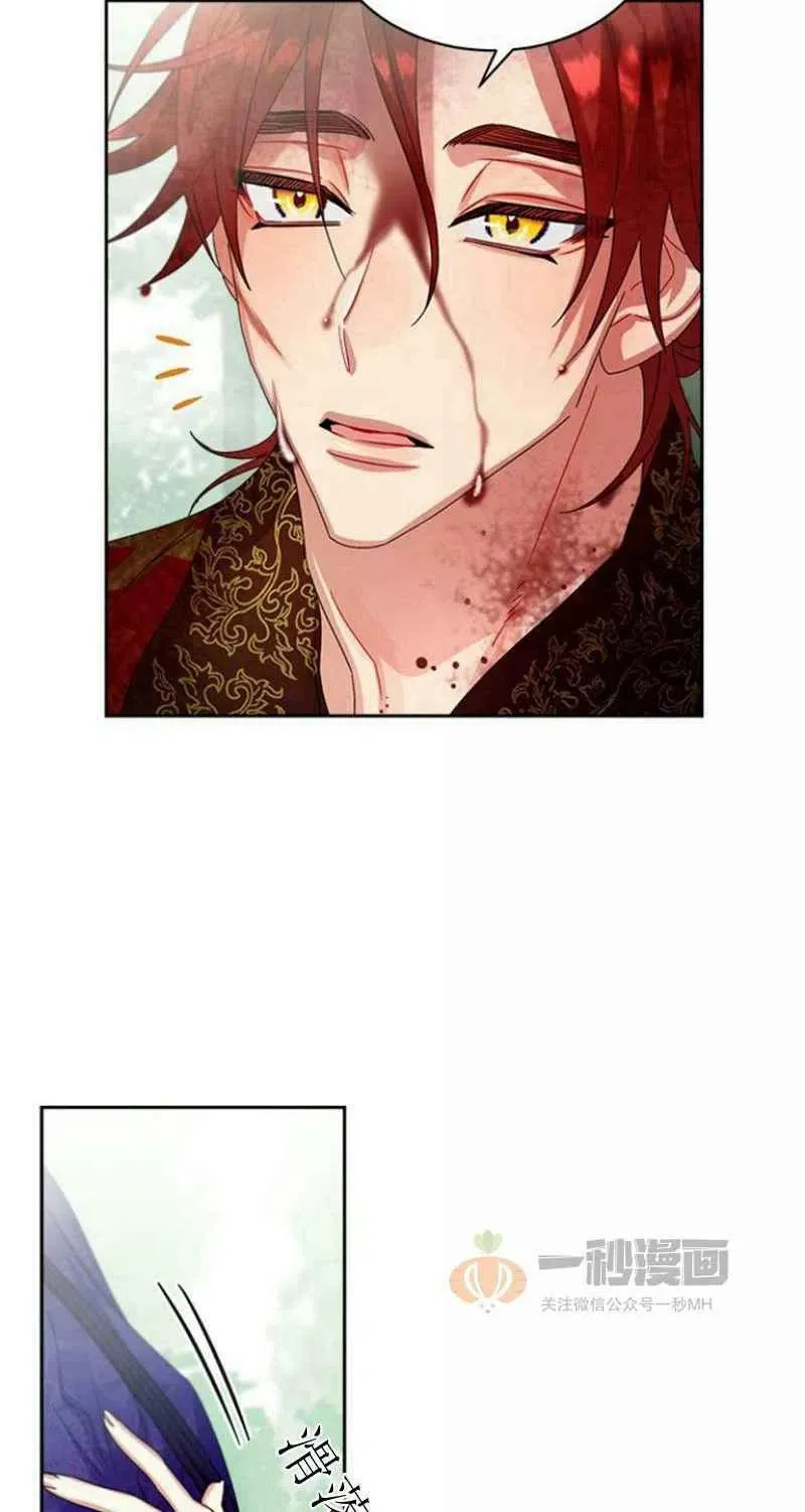第21话 第68页