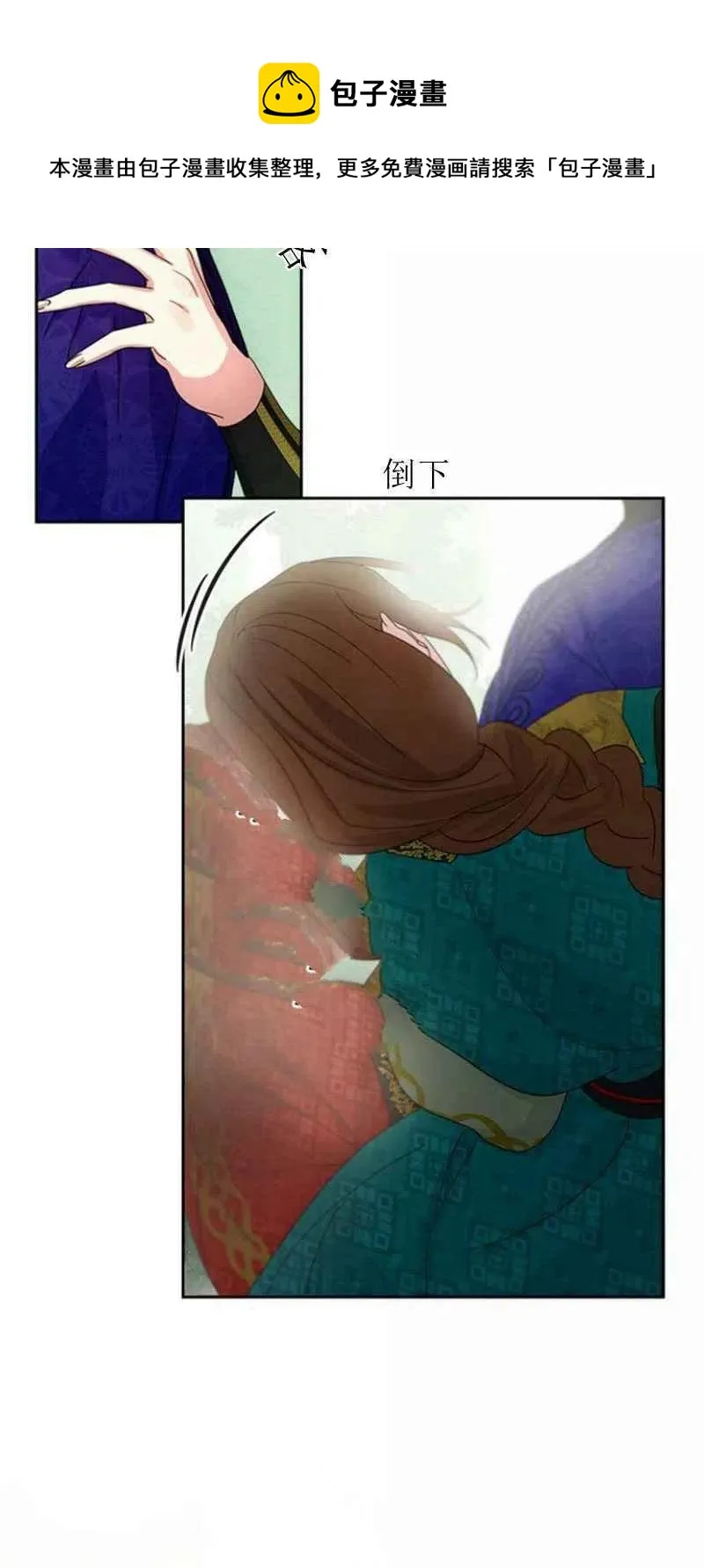 第21话 第69页