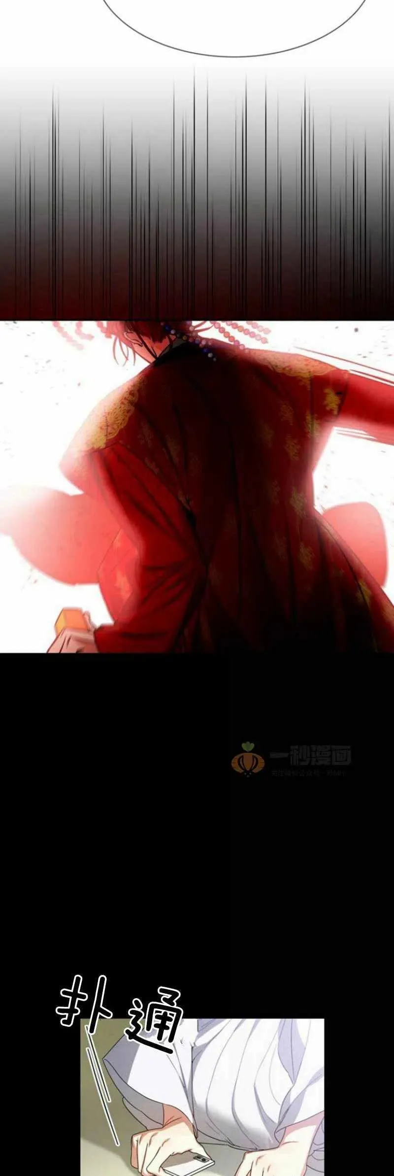 第19话 第5页