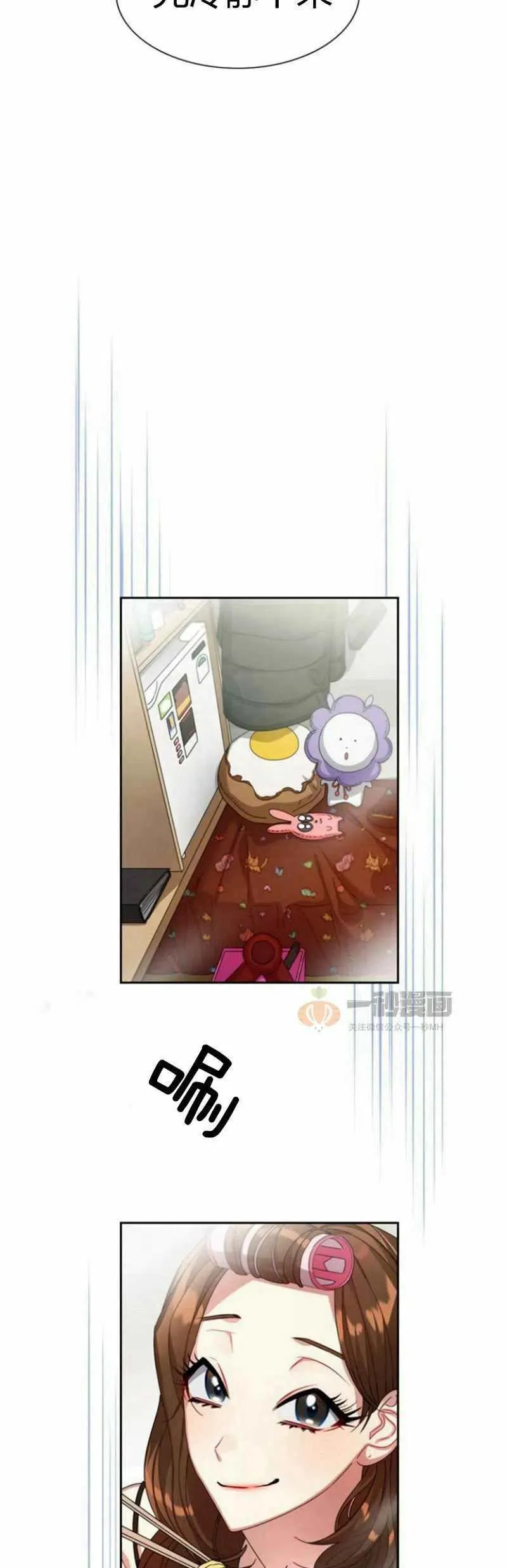 第19话 第11页