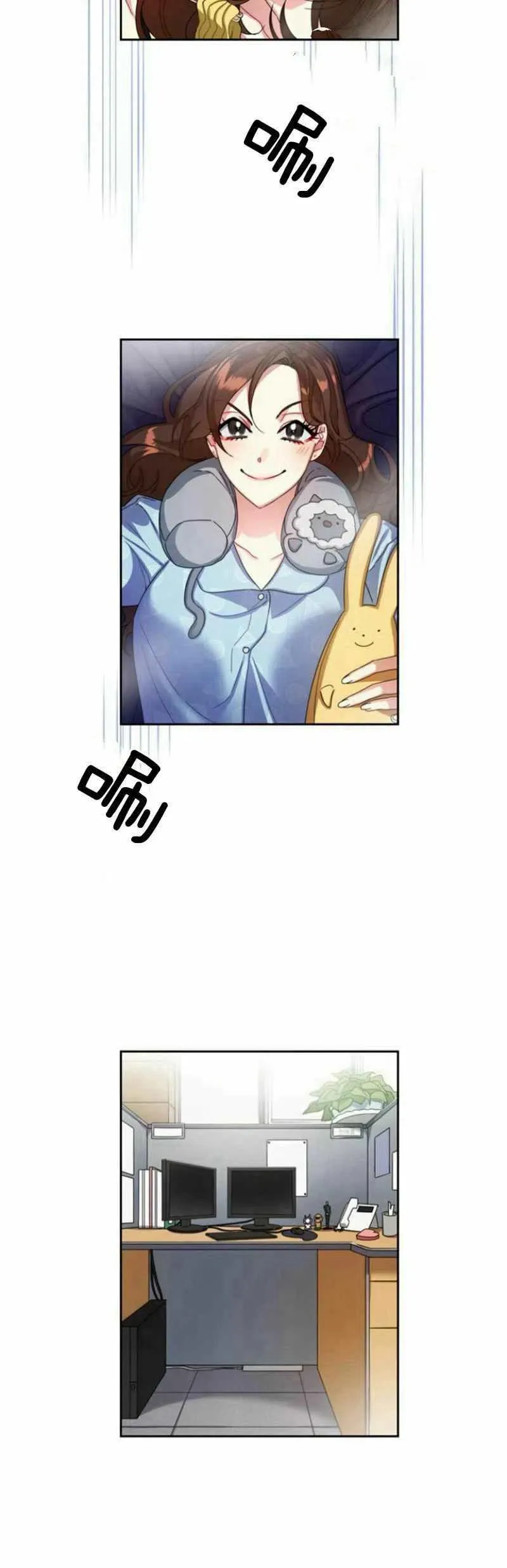 第19话 第12页