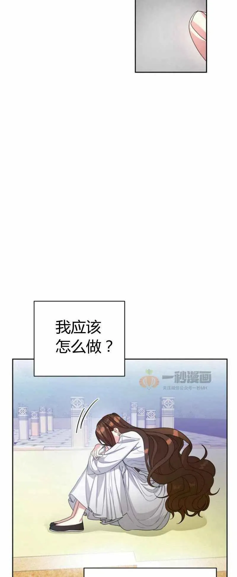第19话 第14页