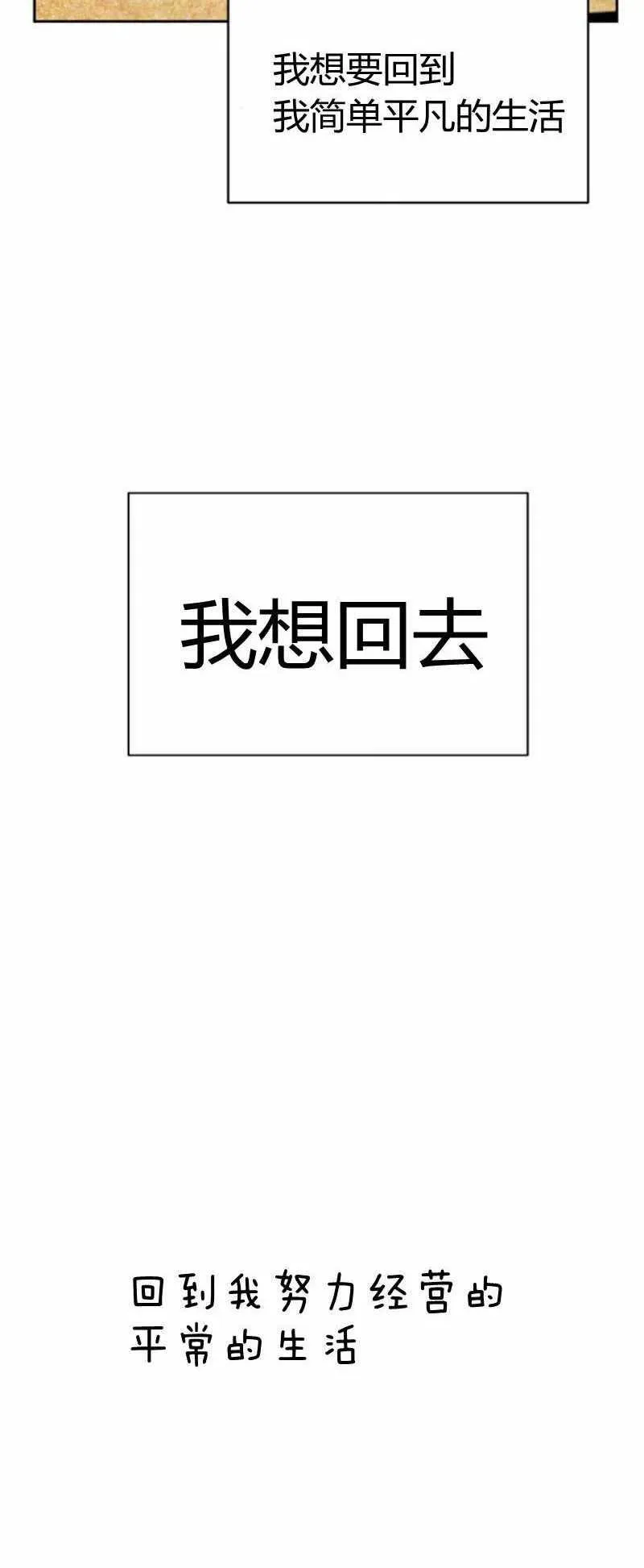 第19话 第15页
