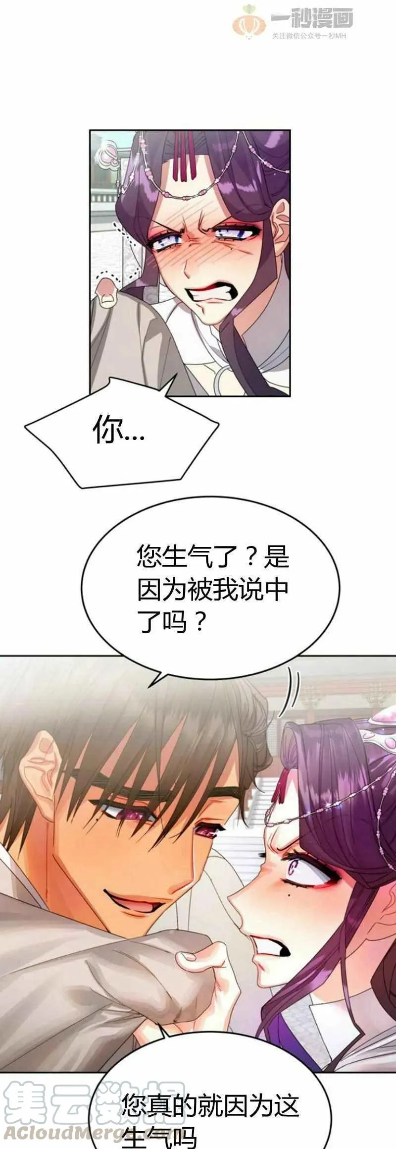第19话 第37页