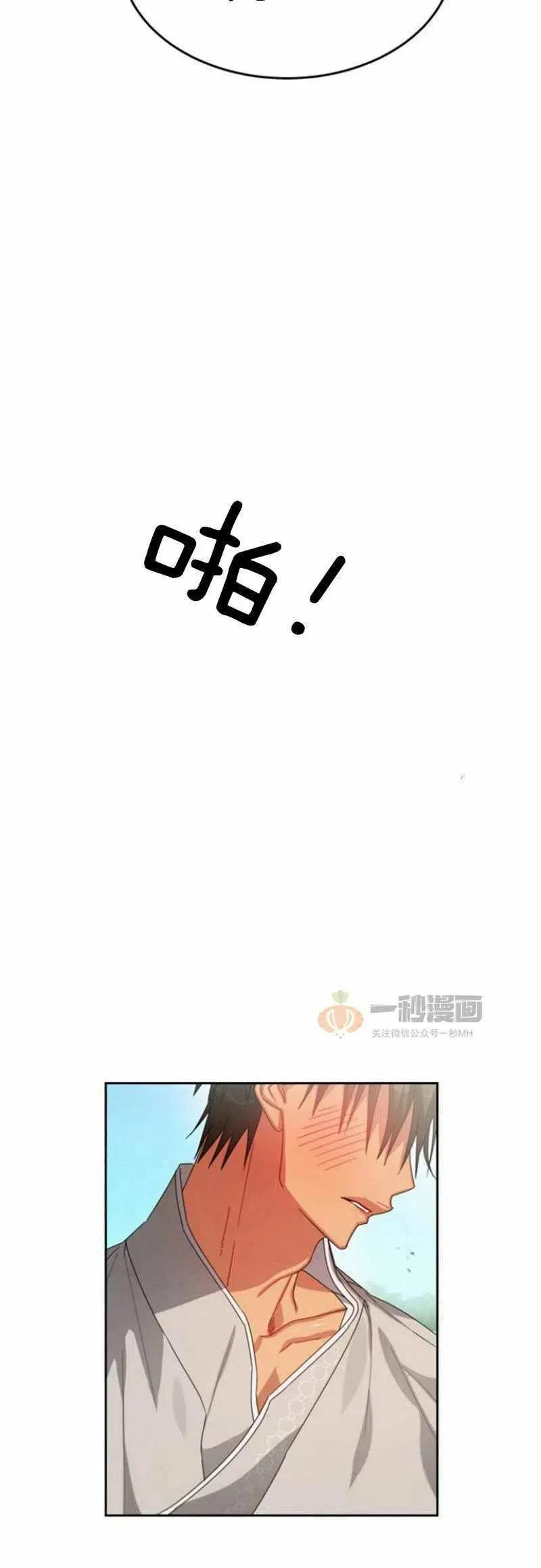 第19话 第38页
