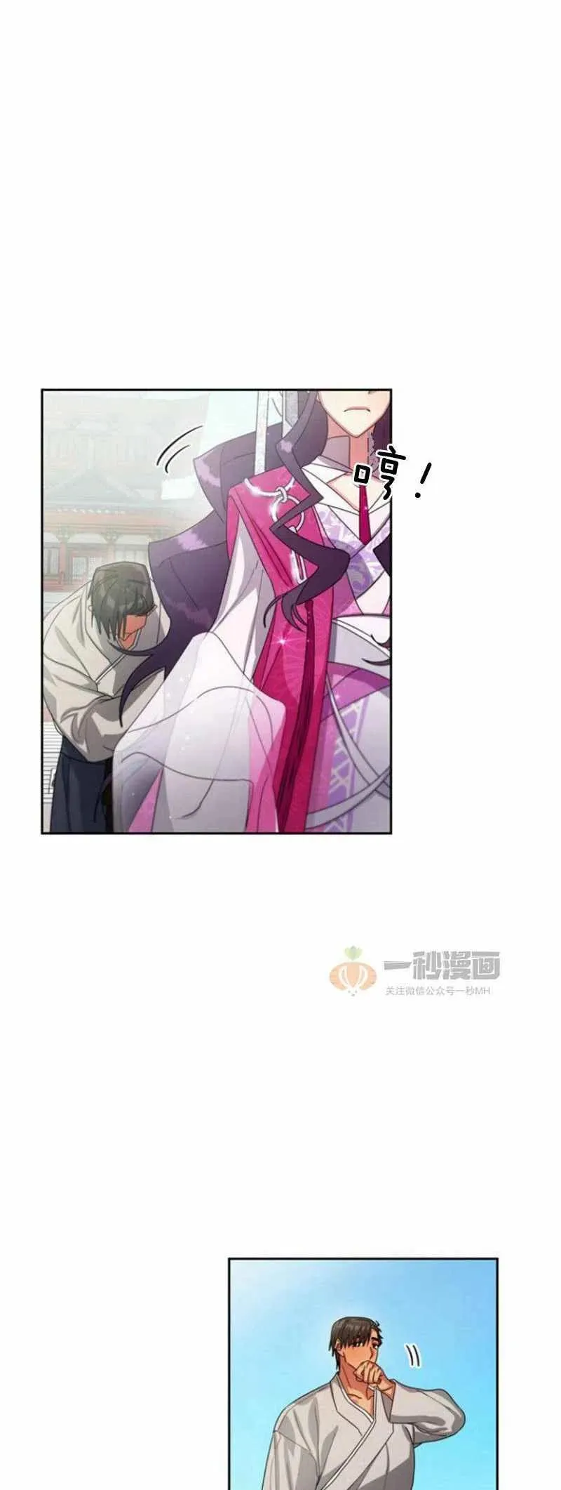 第19话 第41页
