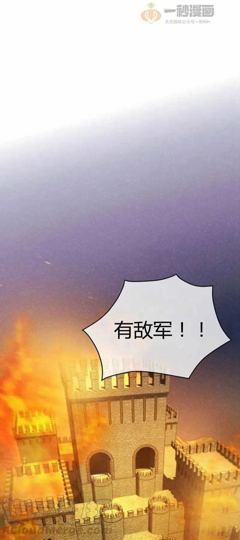 第19话 第46页