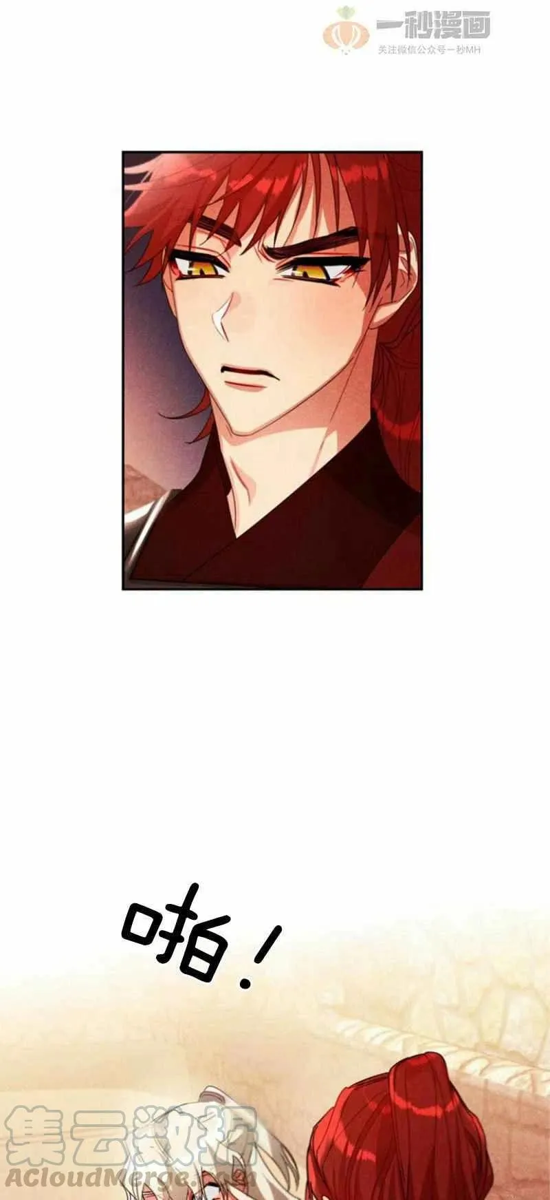 第19话 第52页