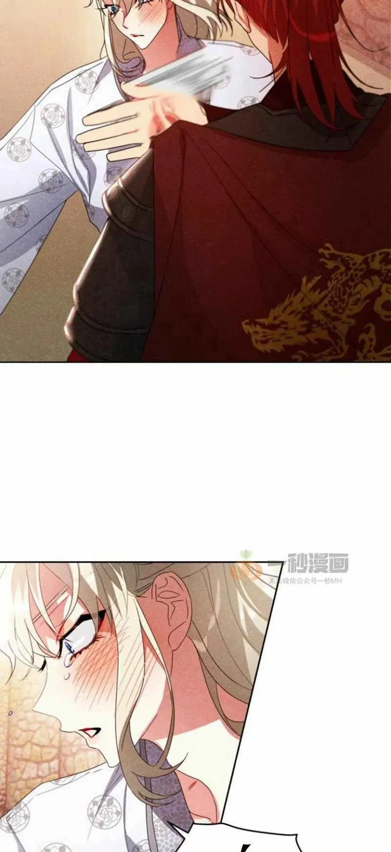 第19话 第53页