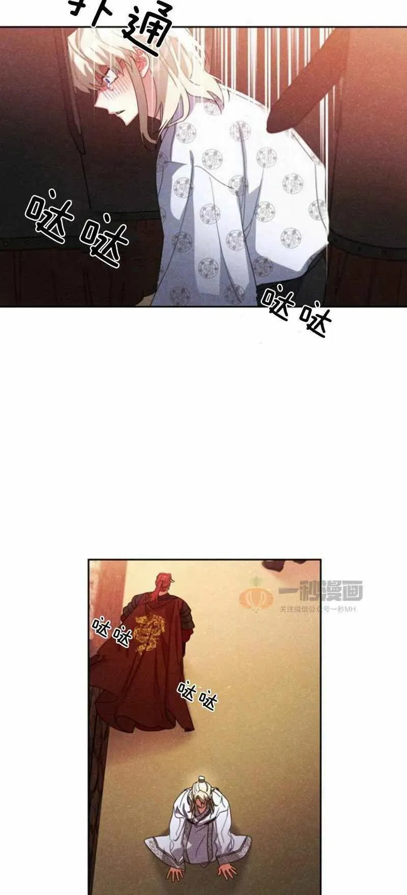 第19话 第56页