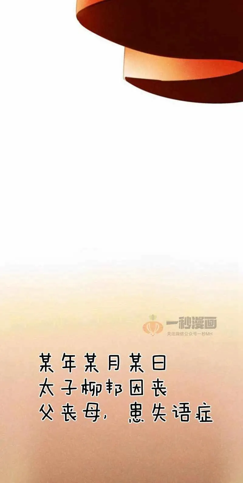 第19话 第59页