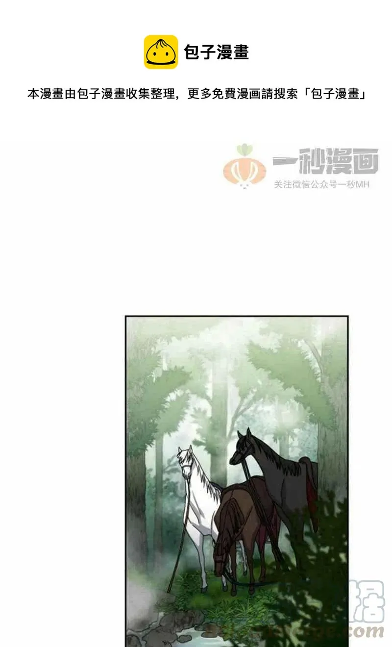 第20话 第1页