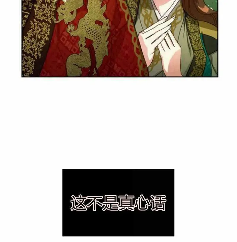 第20话 第8页