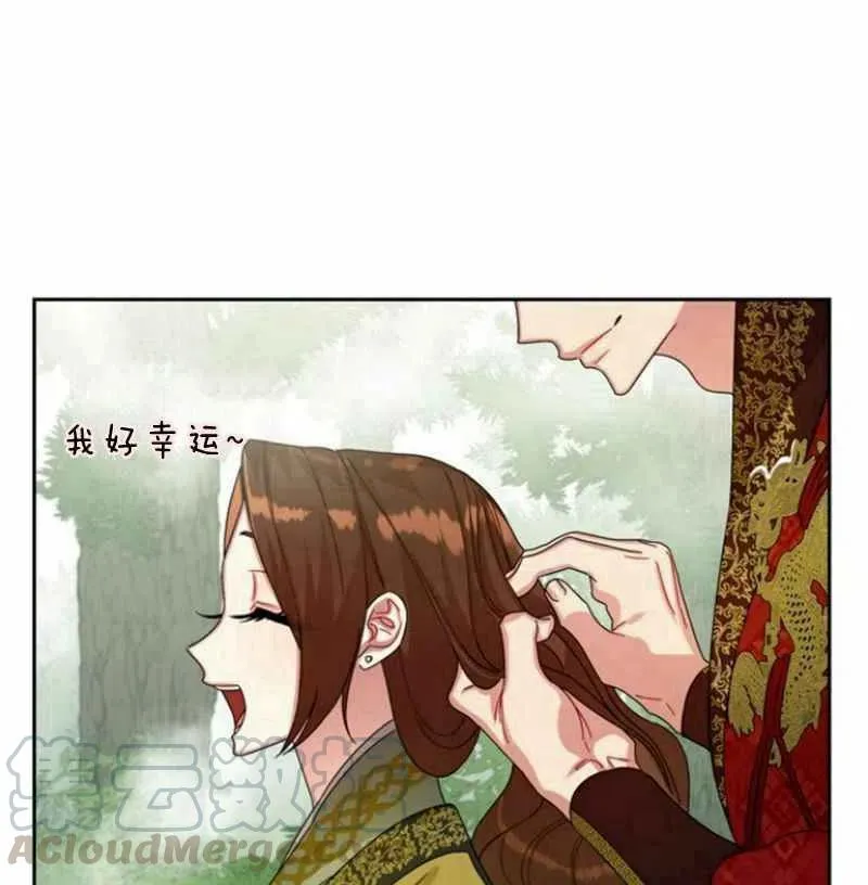 第20话 第9页