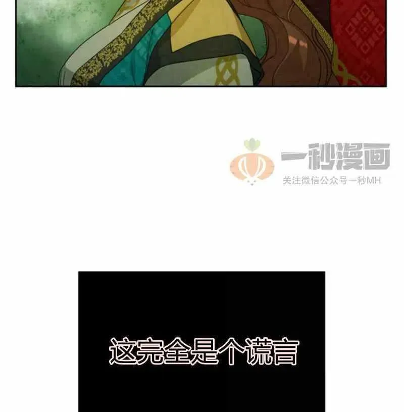 第20话 第10页