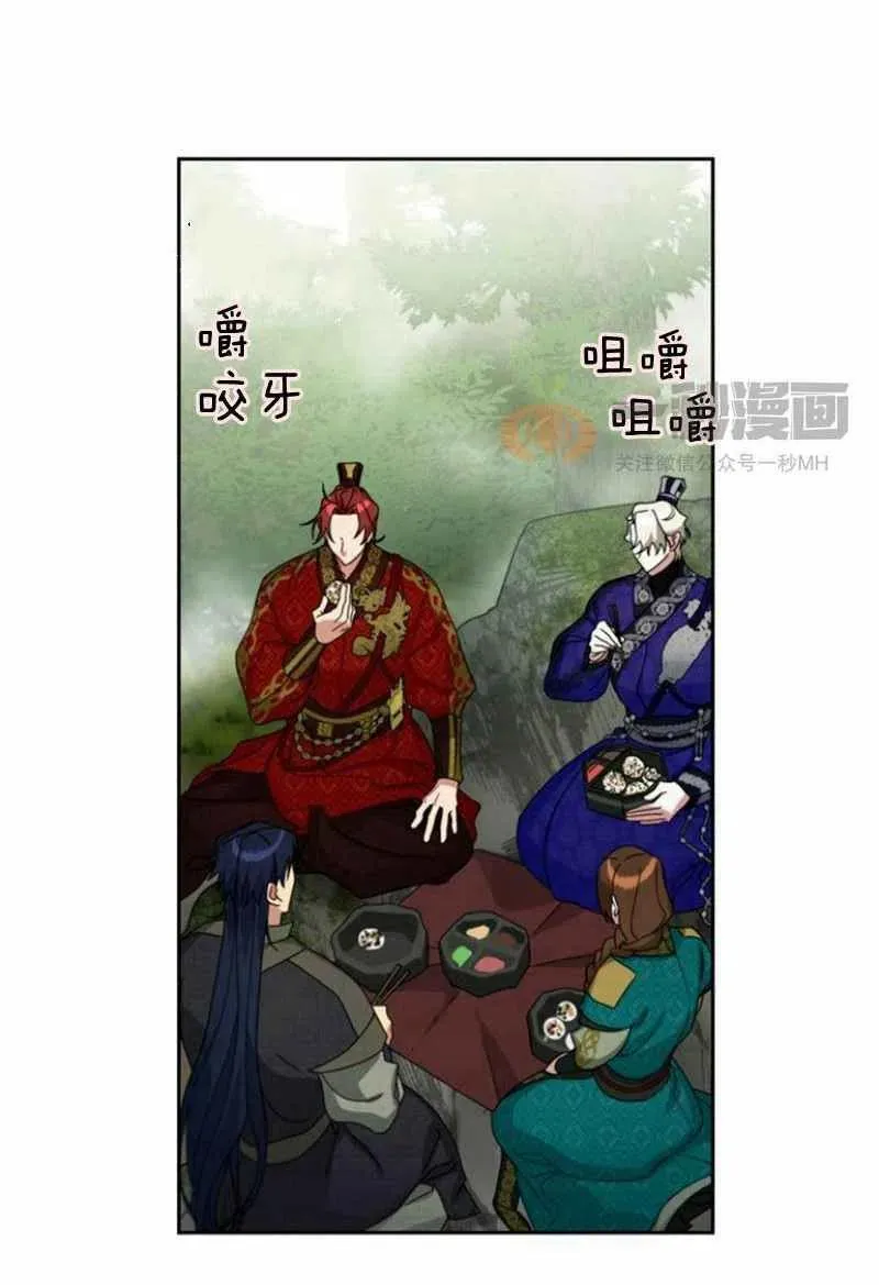 第20话 第16页