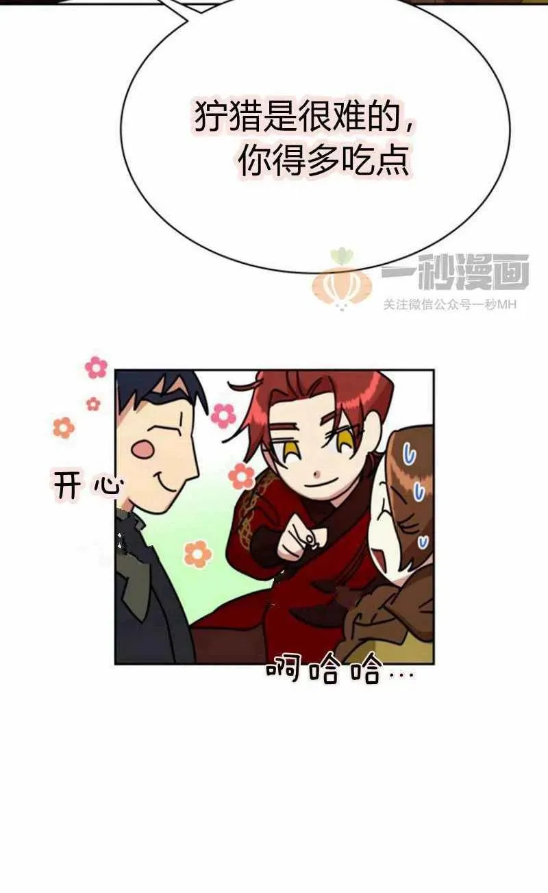 第20话 第22页