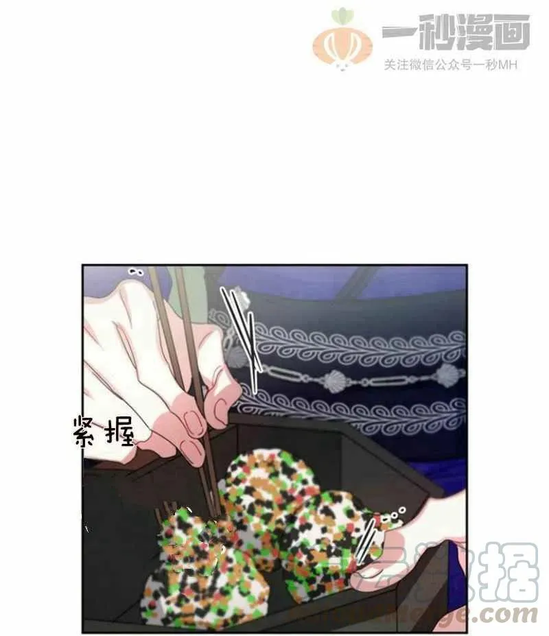 第20话 第25页