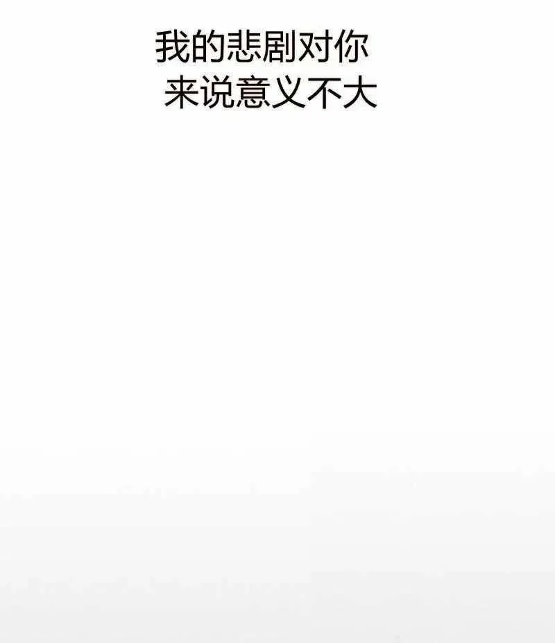 第20话 第26页