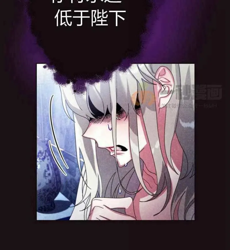 第20话 第34页