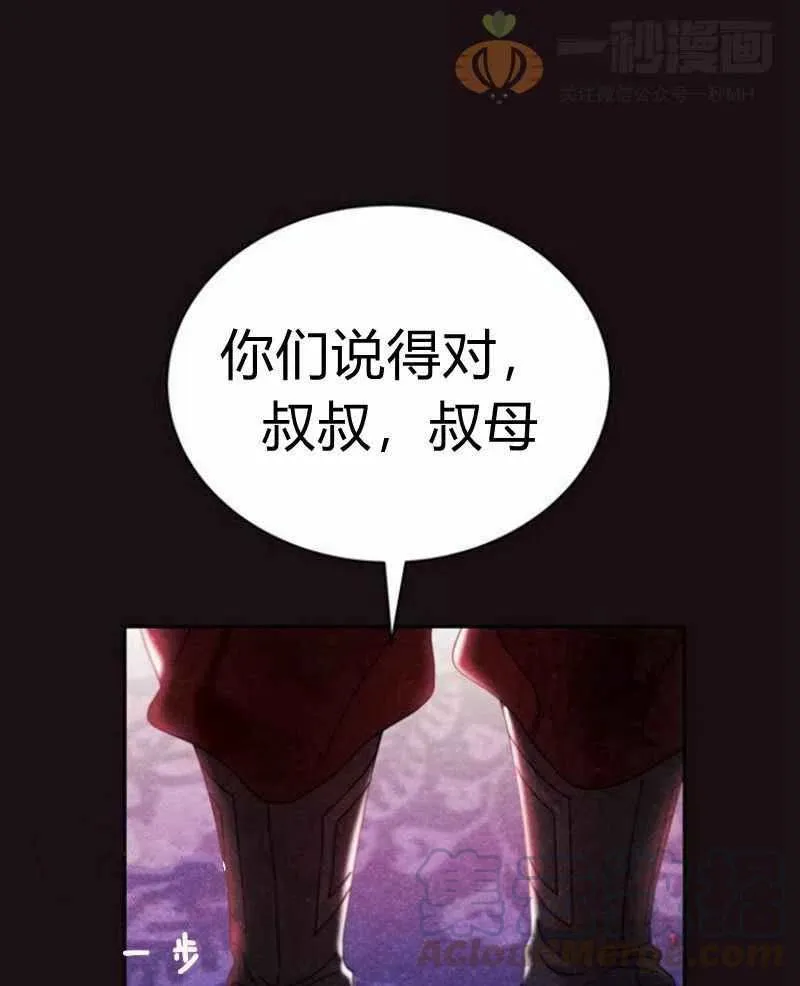 第20话 第37页