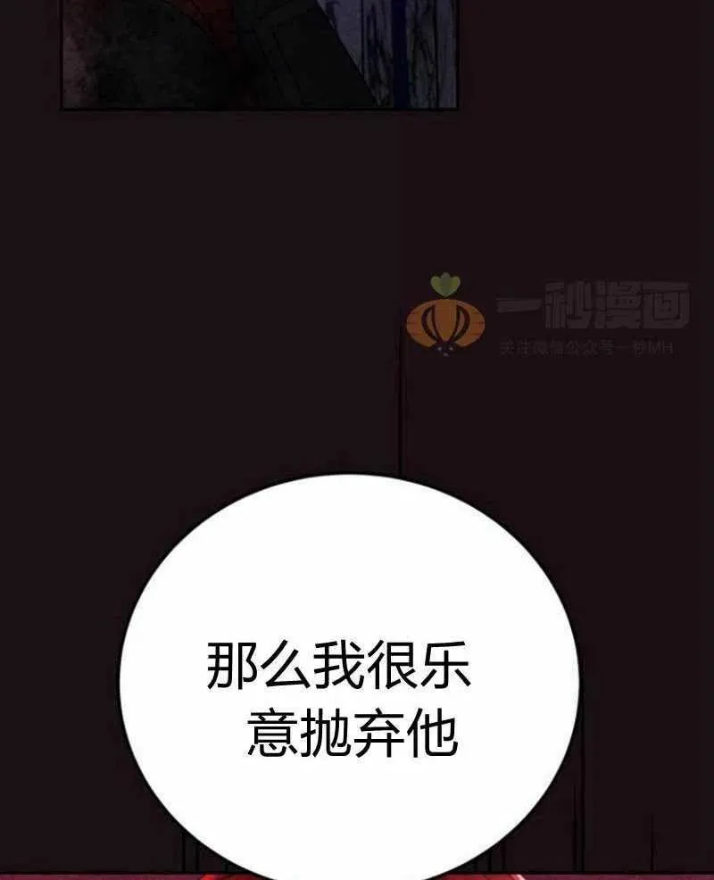 第20话 第40页